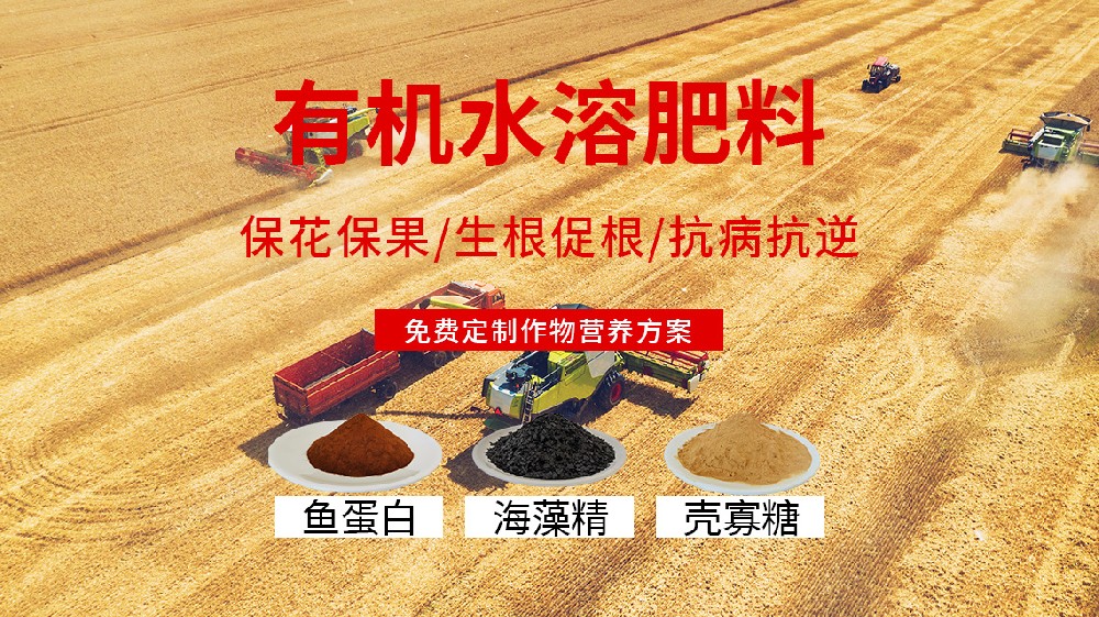 化肥代理怎么做